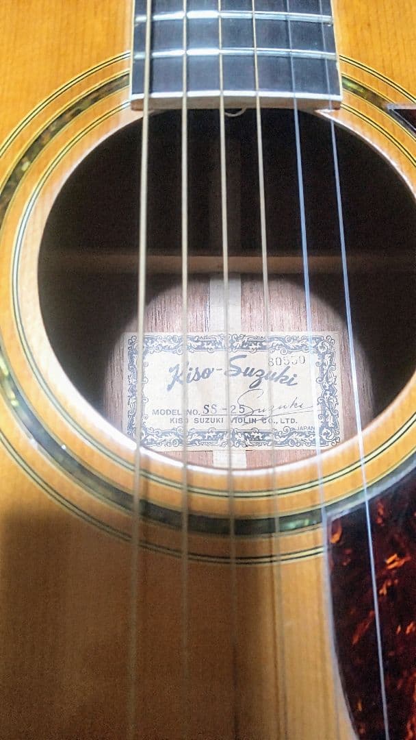 ジャパンビンテージ 希少縦ロゴ Kiso-Suzuki SS-25