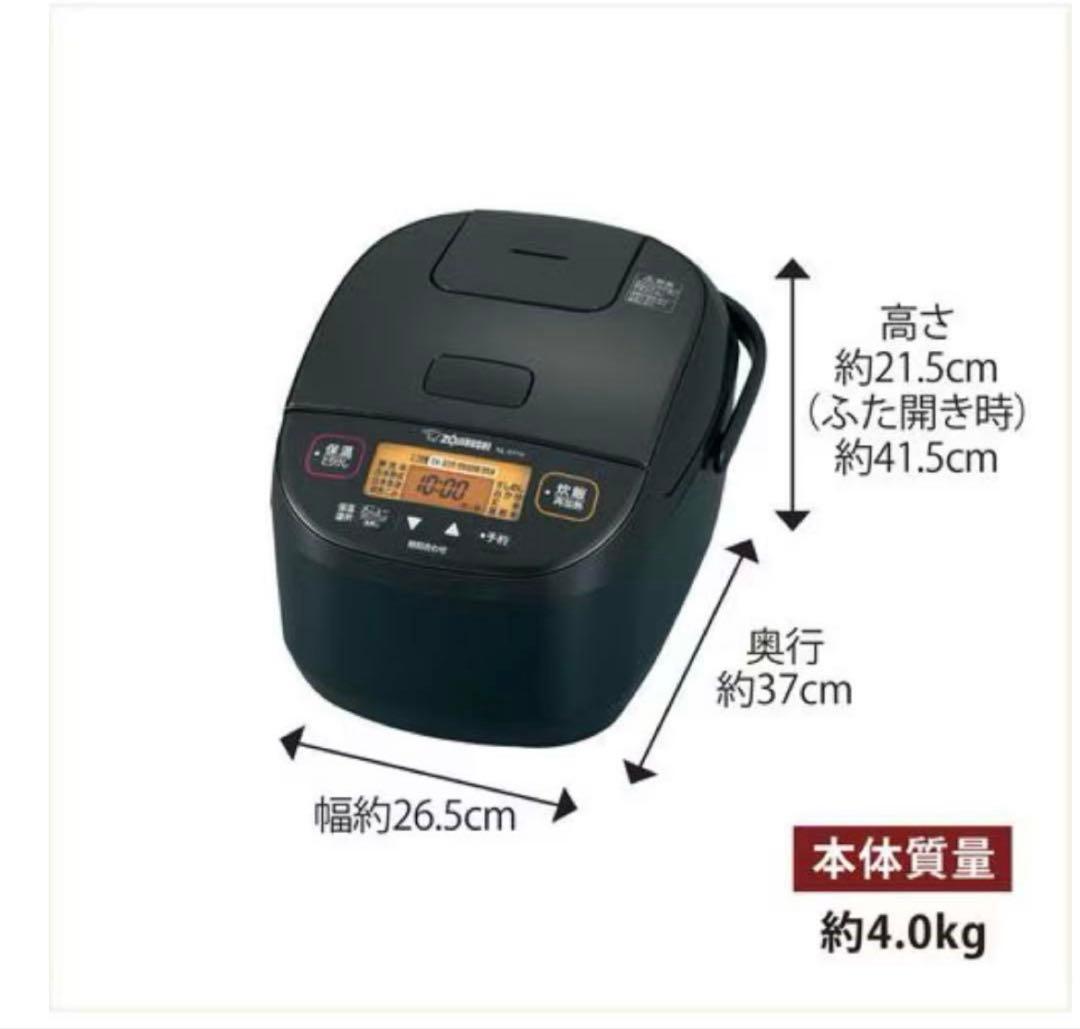 【未開封、未使用、新品】象印マイコン炊飯ジャー5.5合炊き　NL-DT10-BA