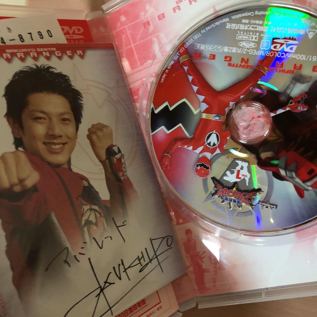 ⭐️レア・希少・美品⭐️爆竜戦隊アバレンジャー VOL.1〜7巻セット　DVD