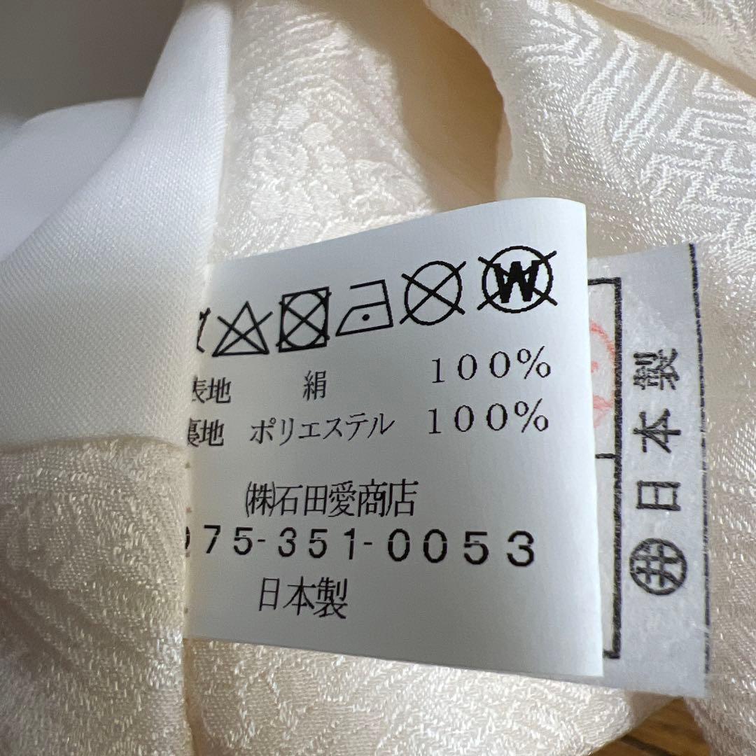 七五三用 白いベスト 赤い花　絞り（49センチ）