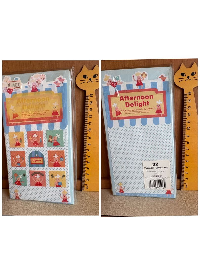 u*）様 平成レトロ　メモ大量　① 日焼け色褪せ有り