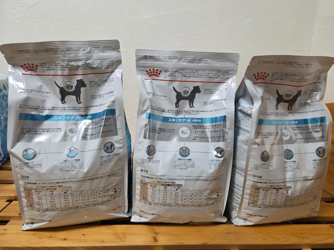  CANIN スキンケア 小型犬用 3袋