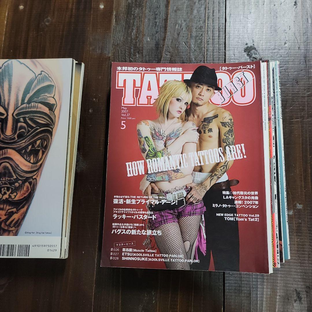 TATTOO BURST 全12冊セット