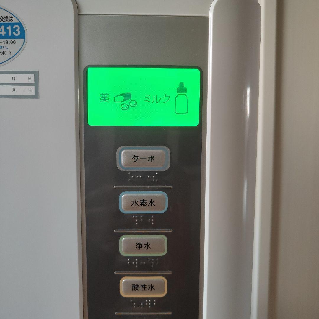 浄水器 還元粋 RW-8