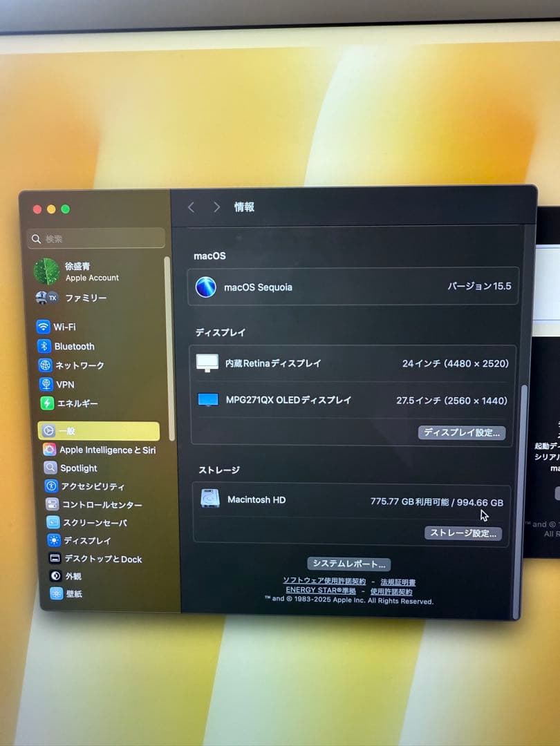 【美品】iMac (M4) 24GBメモリ 1T 2025年2月購入 付属品完備