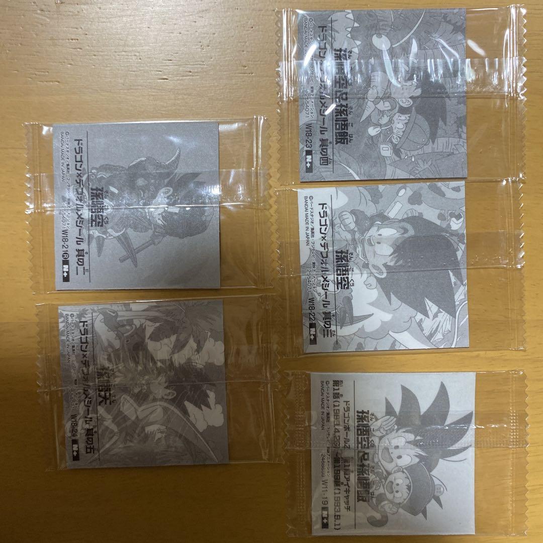 ドラゴンボール ウエハース シール　カード
