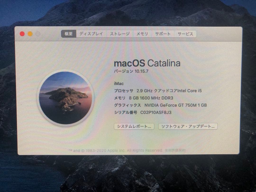 【ゆき】Apple iMac 21.5inch(Late 2013)