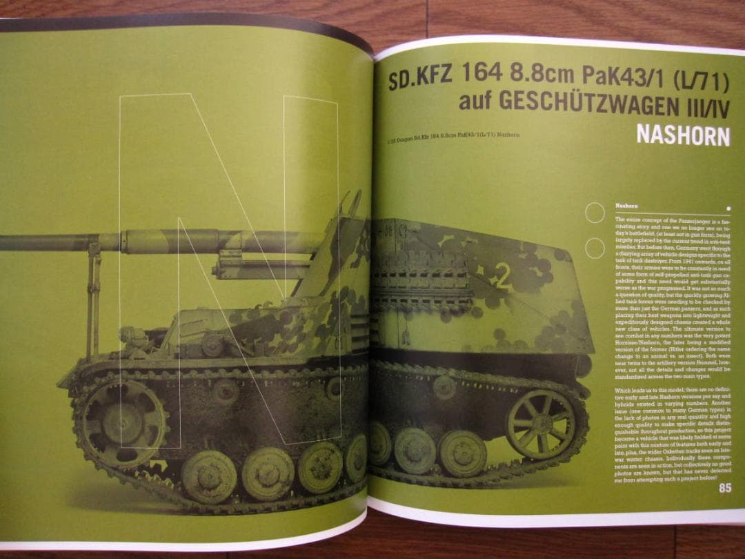 TANKART VOL. 4 - GERMAN ARMOR タンクアート