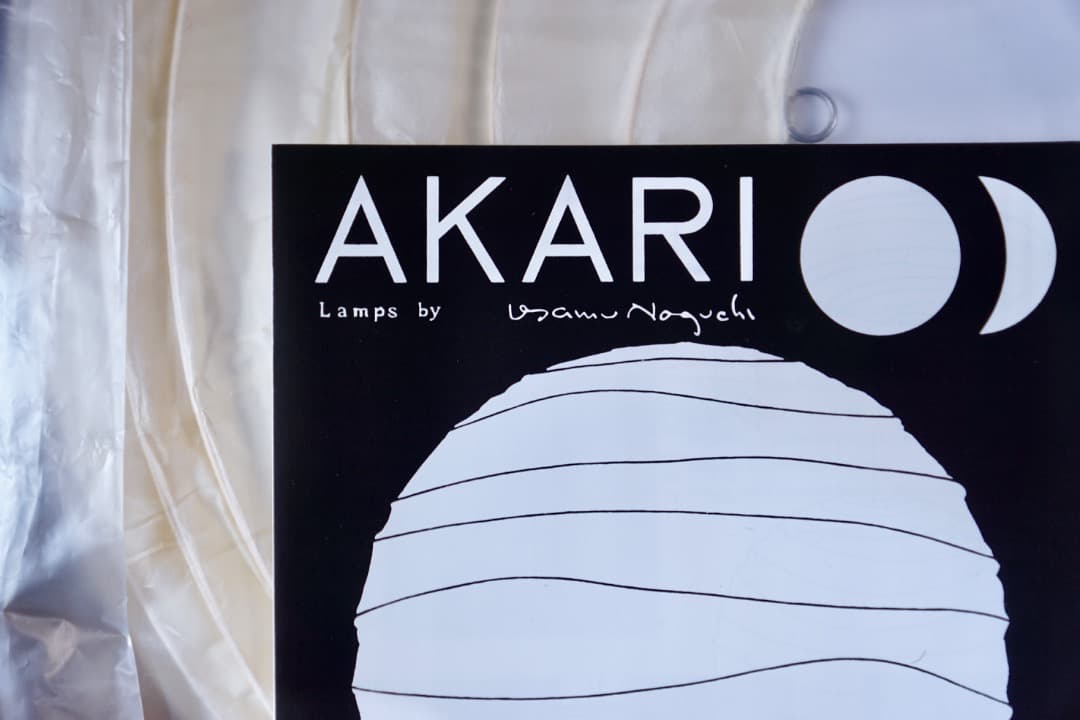 【新品】イサム・ノグチ 「AKARI」／照明シェード／45D（LEDランプ付）