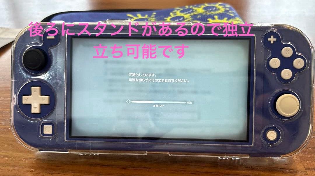 Switch Nintendo Lite ブルー　フルセット