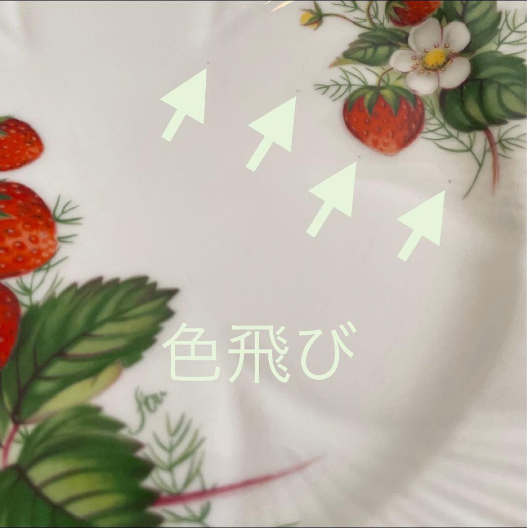 シェリー Shelley レア 希少 ストロベリー デインティシェイプのトリオ②