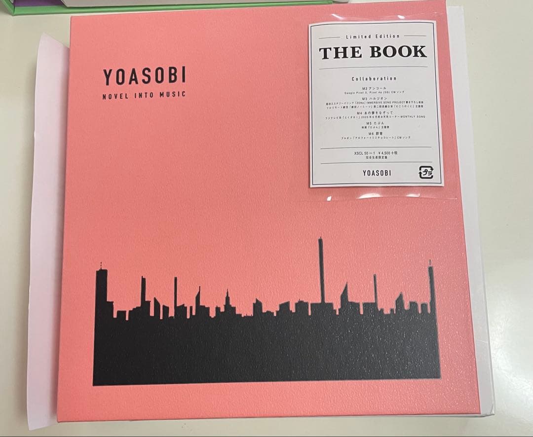 【美品】YOASOBI THE BOOK ピンク・グリーンセット