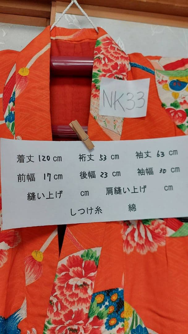 NK33アンティーク子供着物正絹着丈120センチ裄丈53センチ