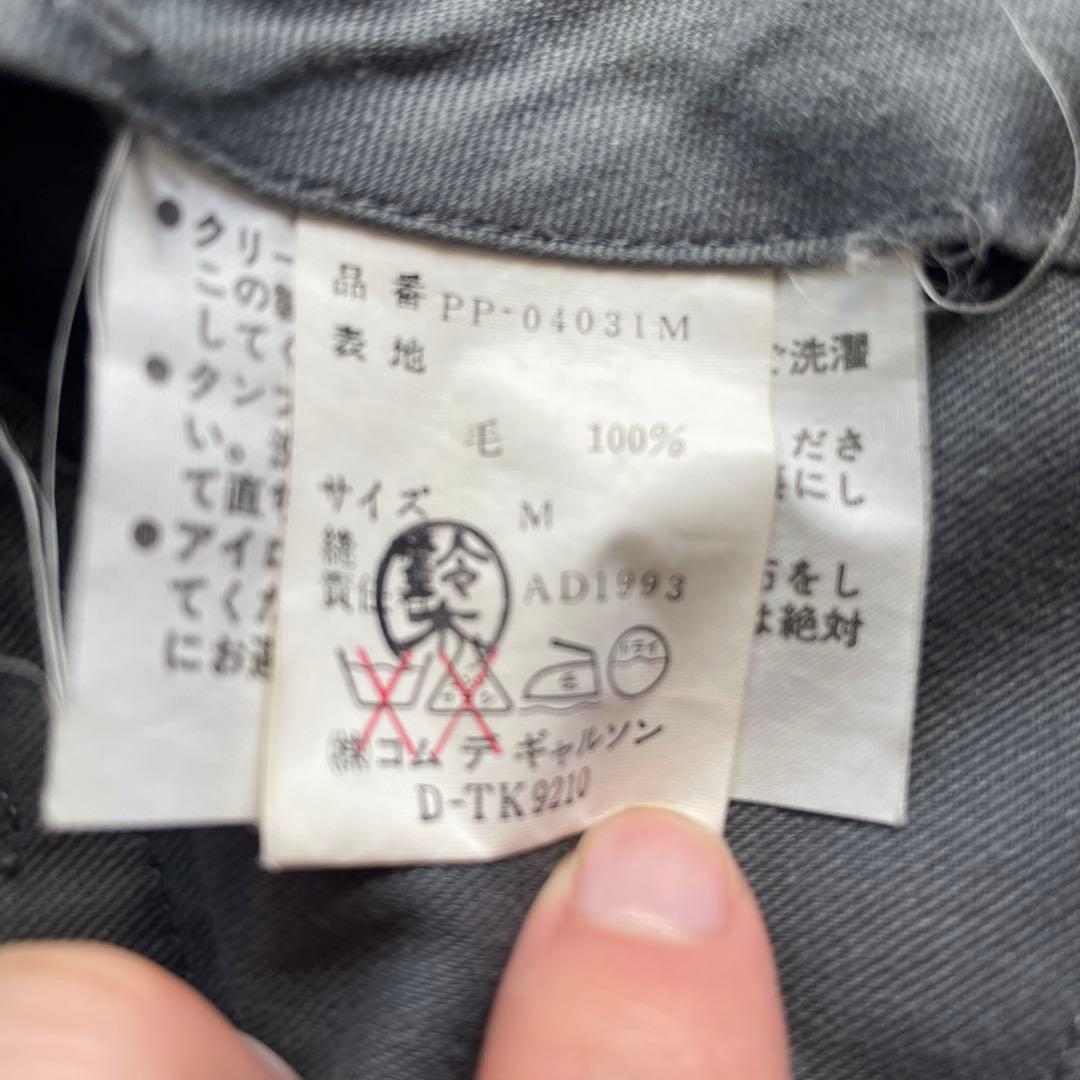 COMME des GARCONS HOMME PLUS セットアップ