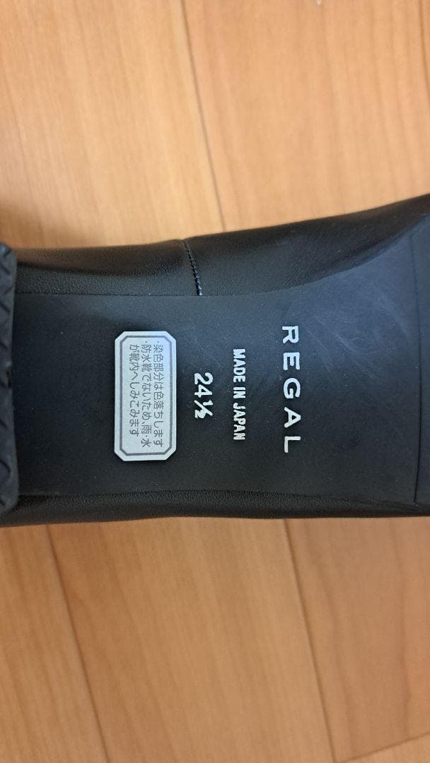 【土日限定セール】新品・未使用　REGALローファー　＃24.5
