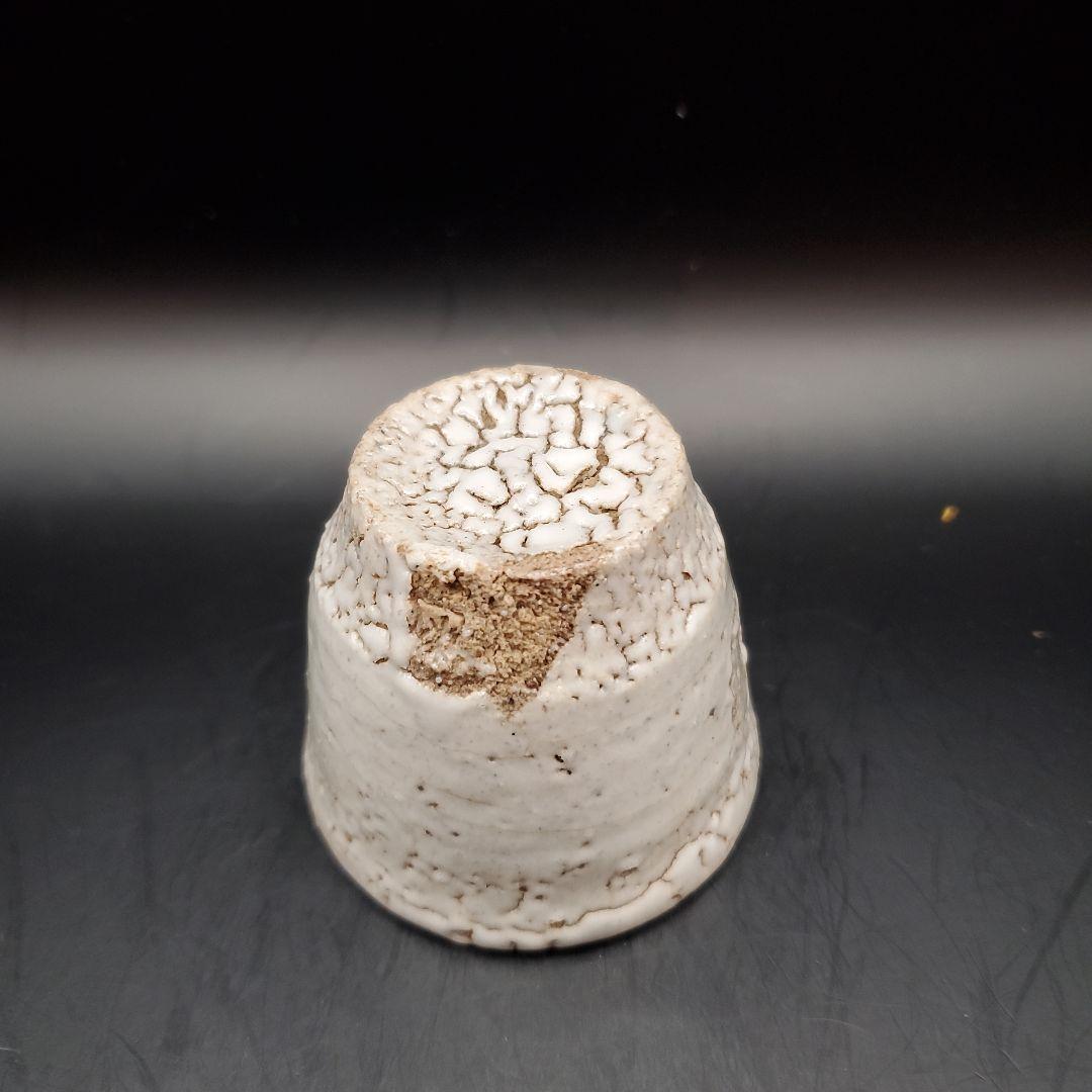 吉野桃李　萩大道ぐい呑