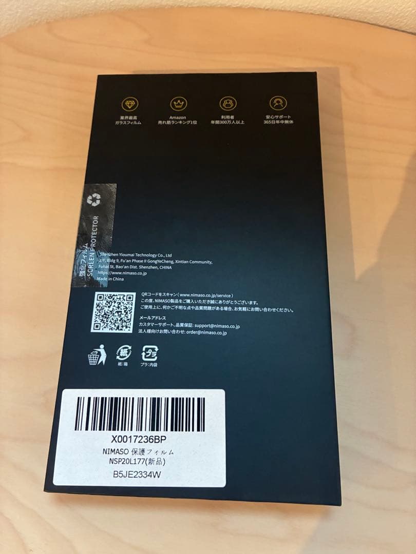 iPhone 12 Pro 256GB グラファイト ガラスフィルム ケース付き