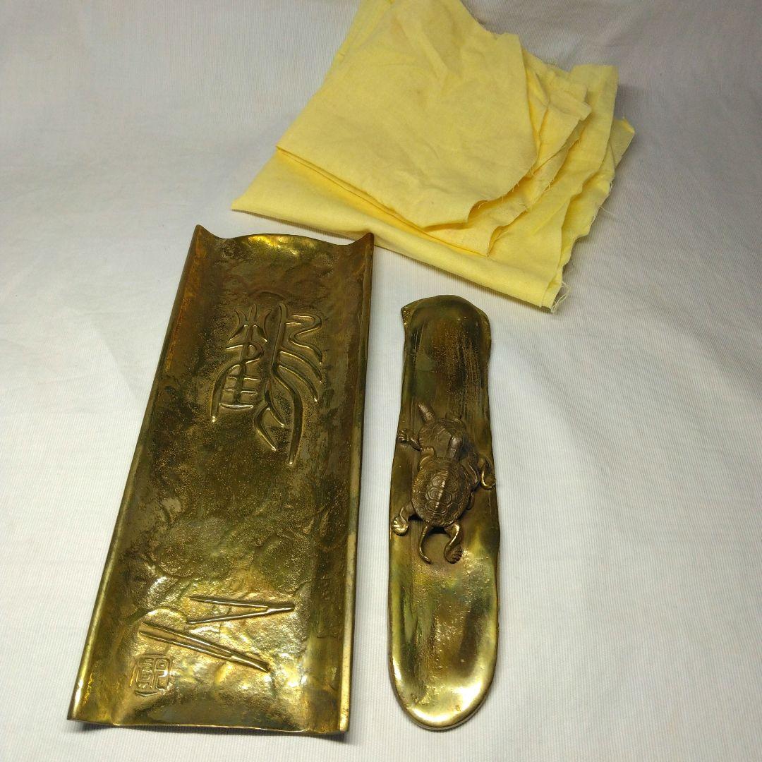 伝統工芸作家　須賀月真作　鋳銅　文鎮と文筆皿　当時物