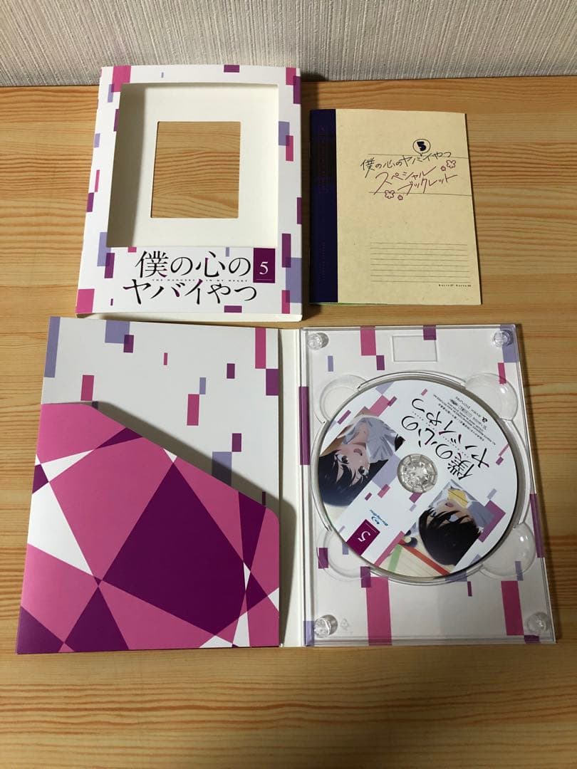 僕の心のヤバイやつ 全巻　blu-ray