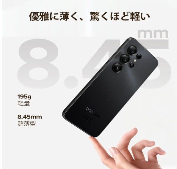 【美品✨Android16】DOOGEE Note 56X / SIMフリー