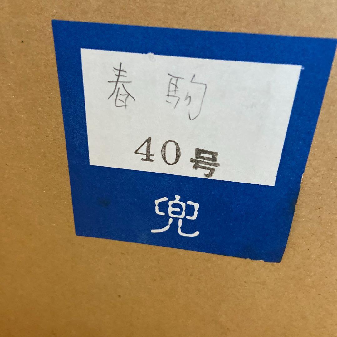 子供の日　端午の節句　兜飾り　端午の節句