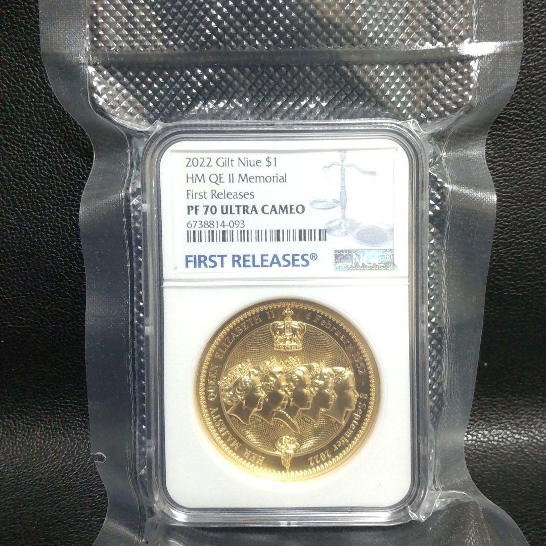 【最高鑑定】2022年版 エリザベス2世追悼記念 NGC PF70UC 純銅