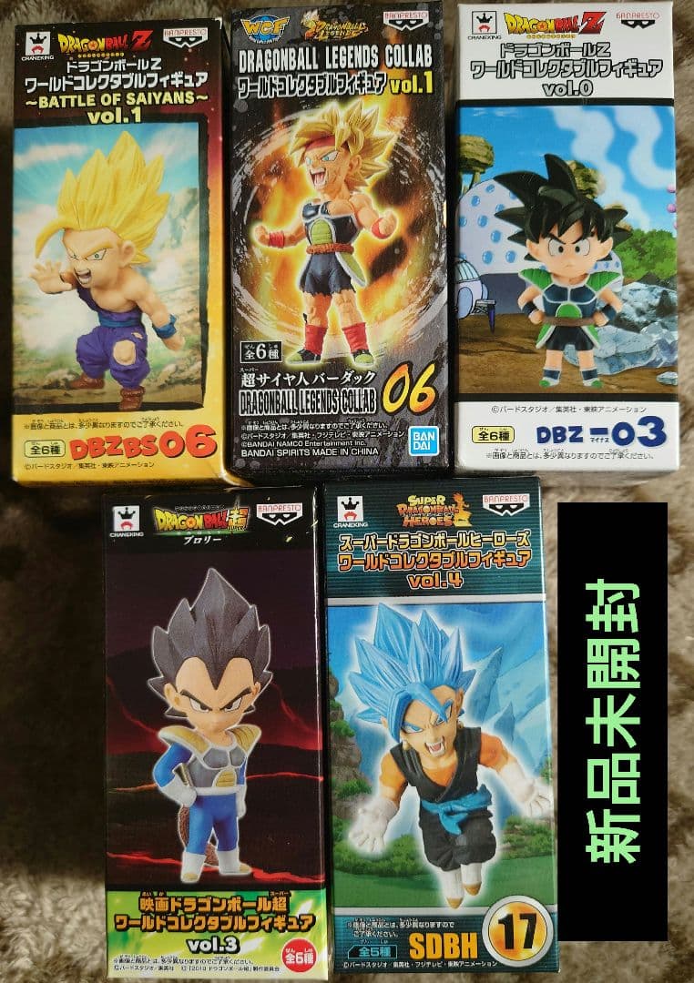 ドラゴンボール ワールドコレクタブルフィギュア 13体セット まとめ売り