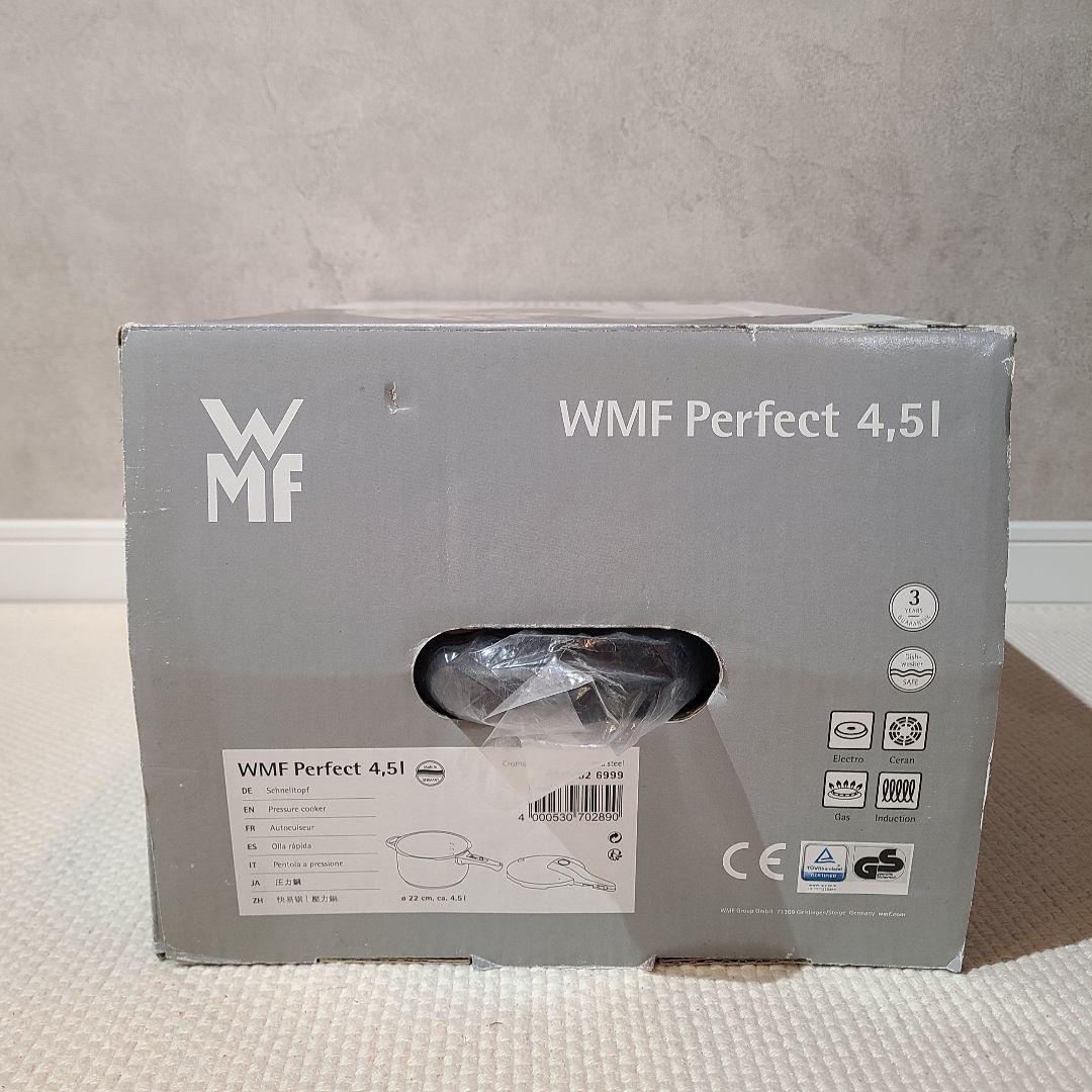 WMF　ヴェーエムエフ　WMF Perfect 4.5l　パーフェクト圧力鍋
