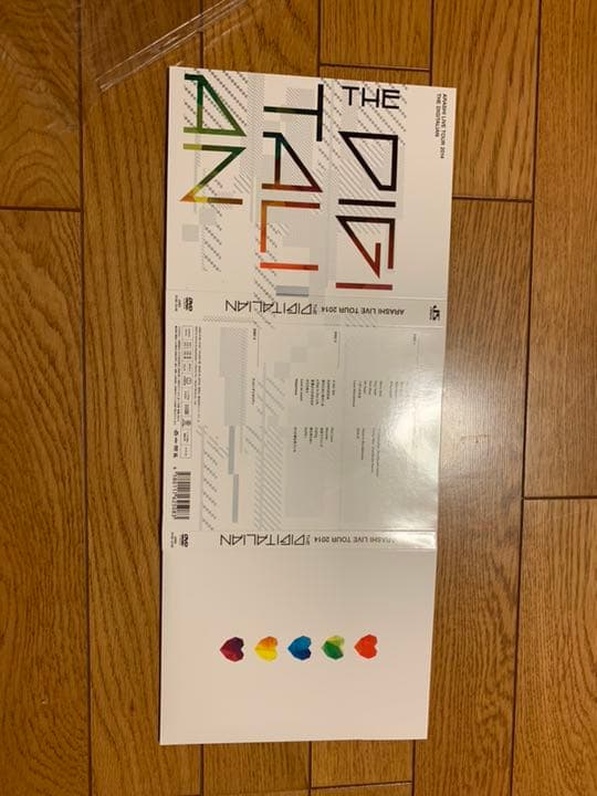 ARASHI LIVE TOUR 2014 初回限定版