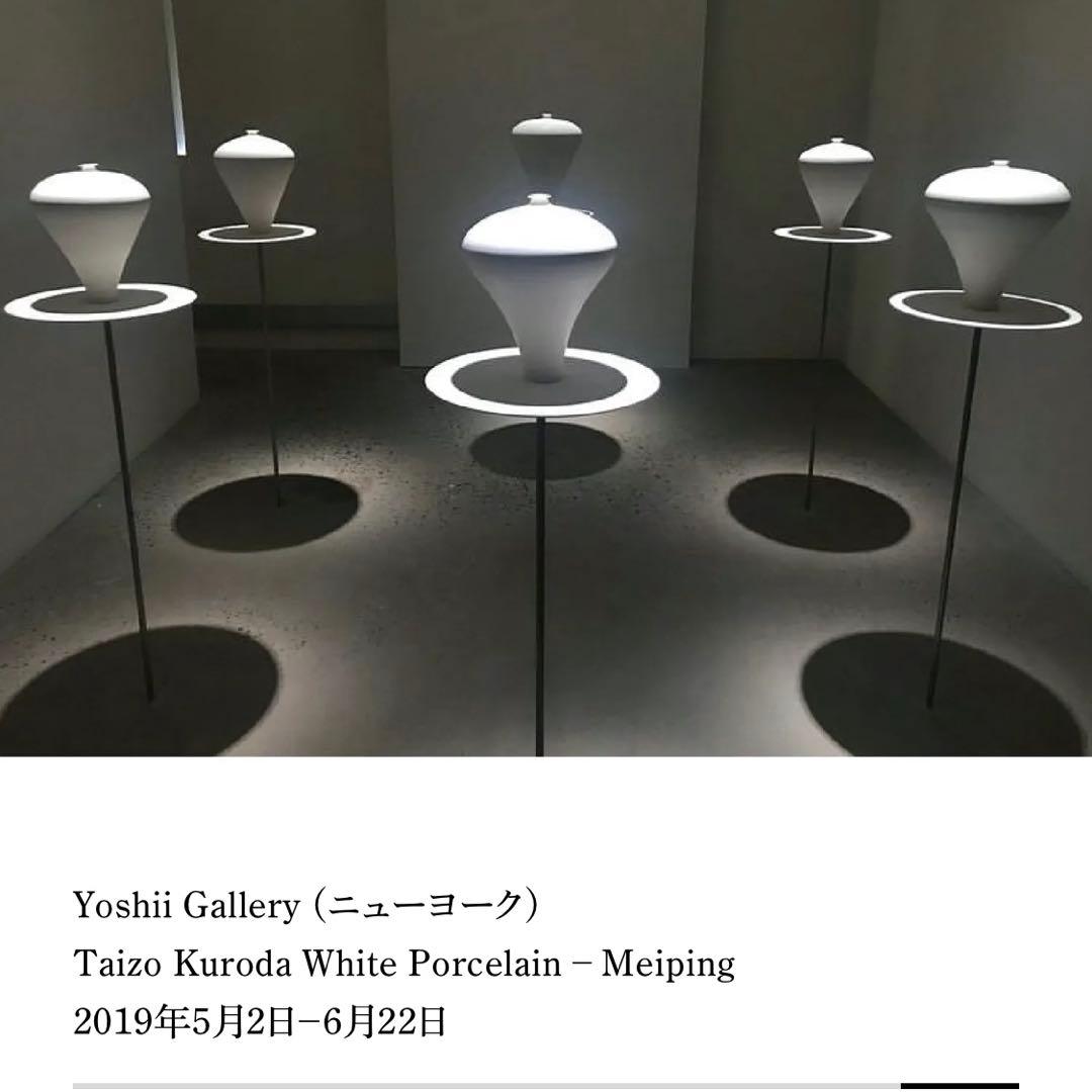 黒田泰蔵　白磁　小皿　銘々皿　希少　美品　プレート　オブジェ