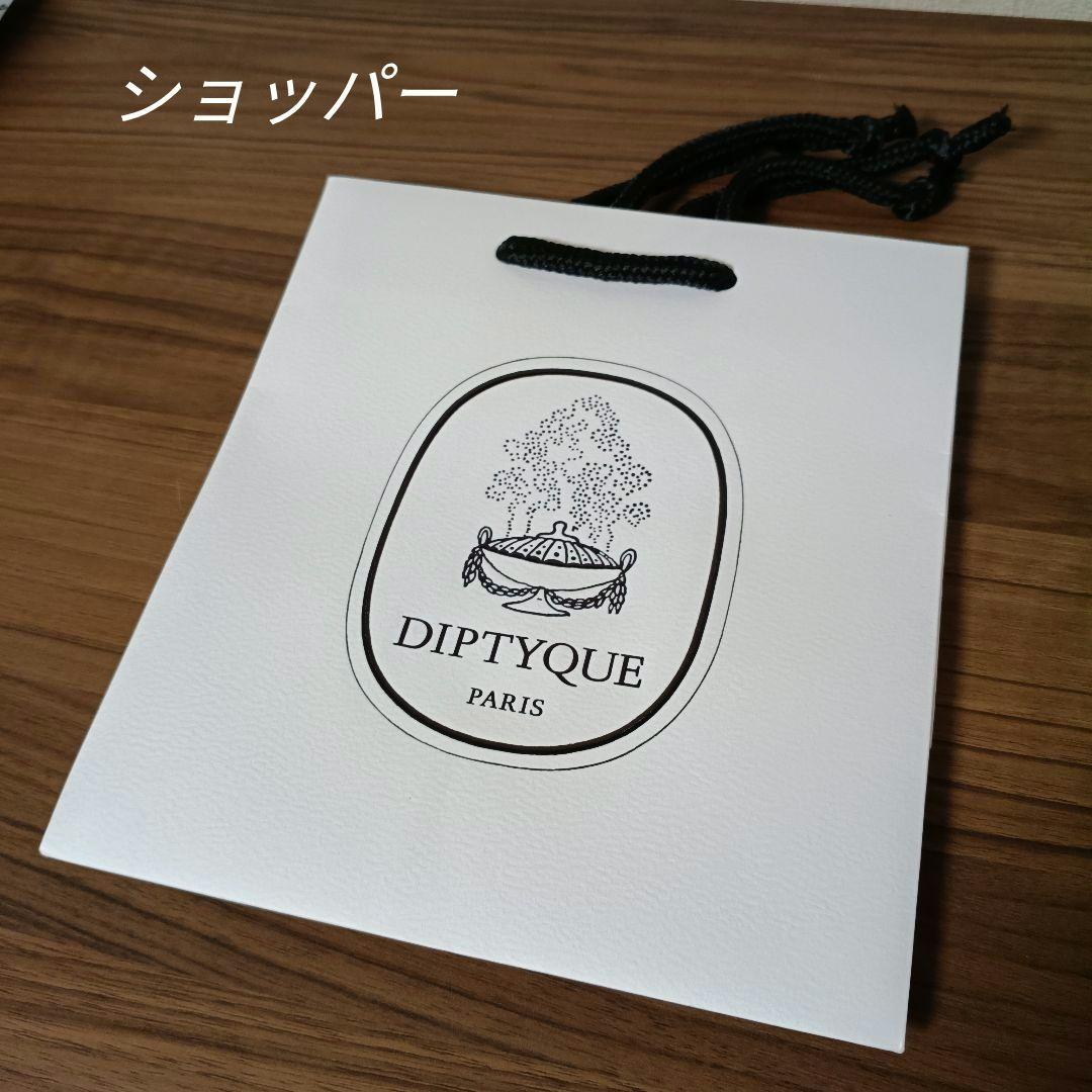 【DYPTIQUE】BAIES♡ベ♡クラシックキャンドル♡190g♡新品未開封♡