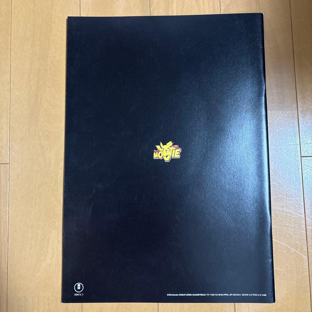 ポケモンカード　幻のポケモンルギア爆誕