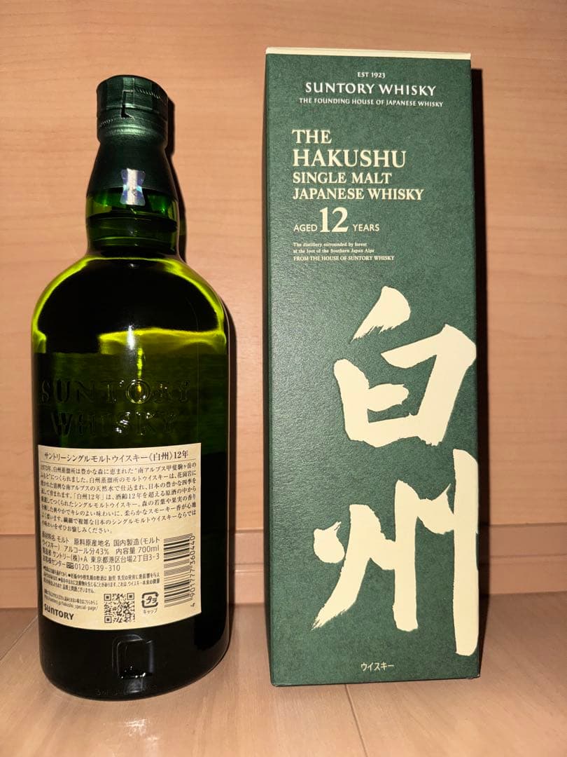 Suntory THE HAKUSHU 12年ウイスキー 700ml