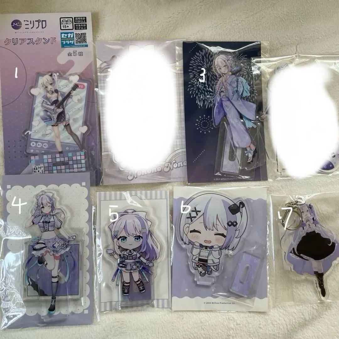 ミリプロ 音ノ乃のの まとめ売り