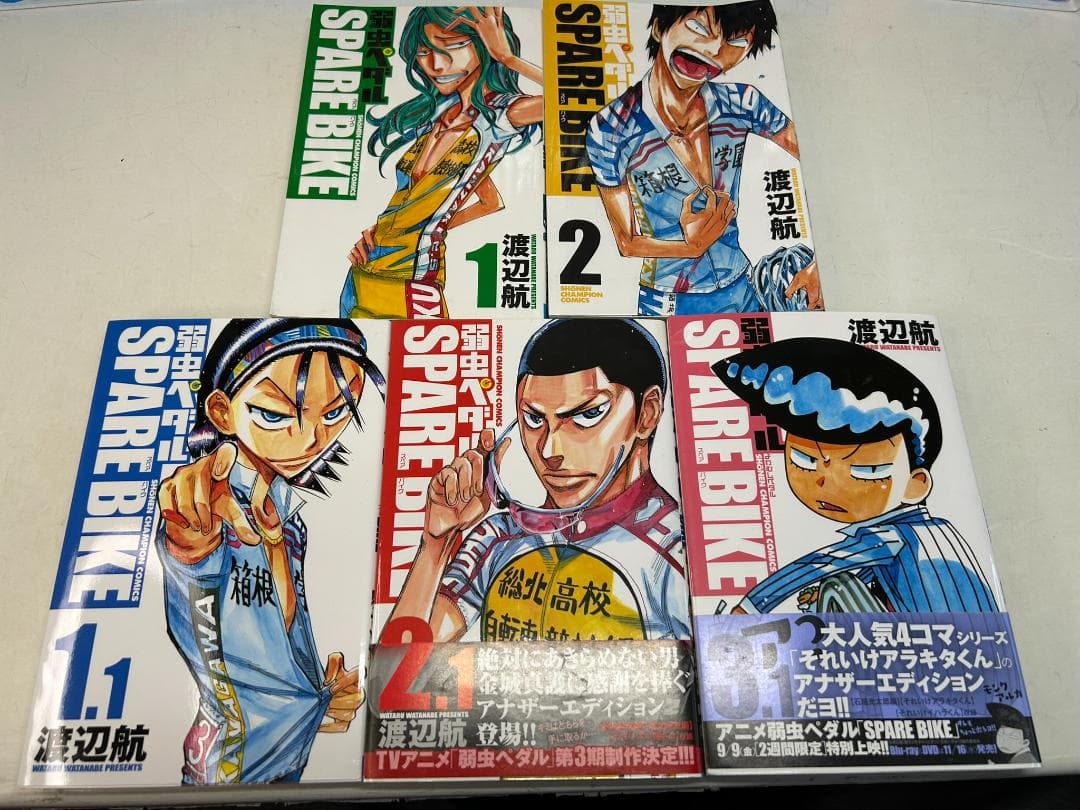 【限定版含全巻】弱虫ペダル1～最新94巻＋SPARE BIKE他 計107冊B