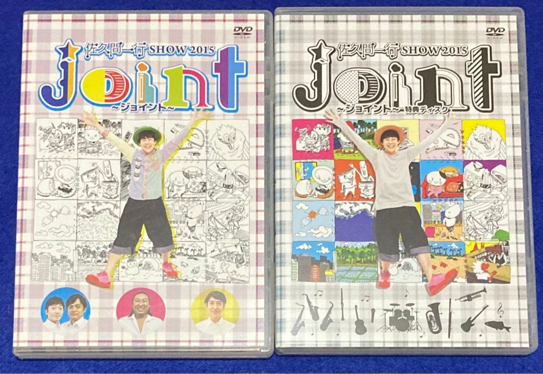 佐久間一行　DVD (4タイトル DVD7枚) [匿名配送]