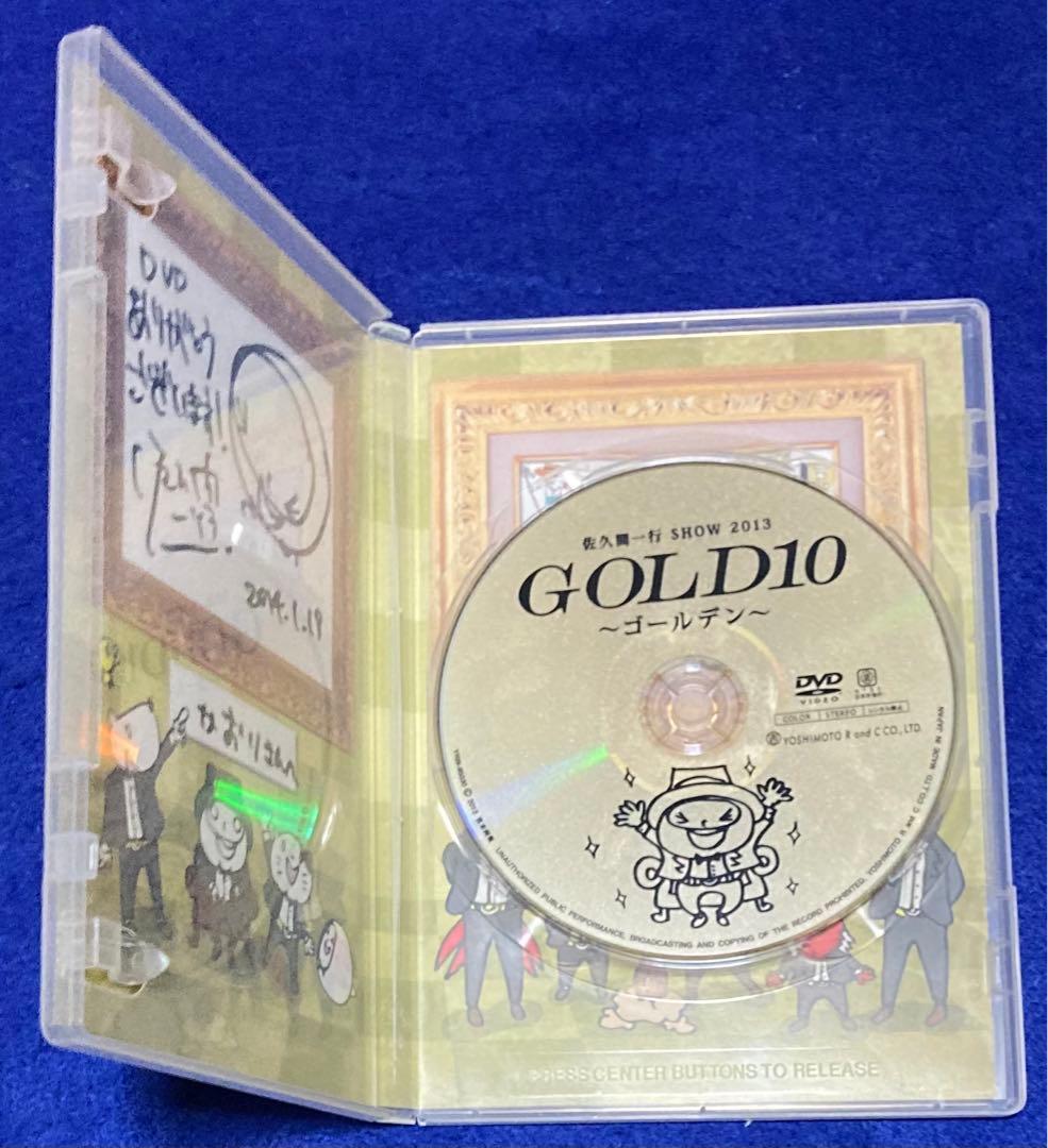 佐久間一行　DVD (4タイトル DVD7枚) [匿名配送]