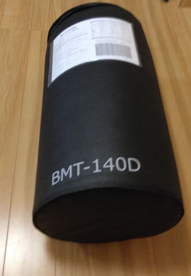 新品Bauhutteバウヒュッテ ゲーミングマットレス BMT-140Dダブル