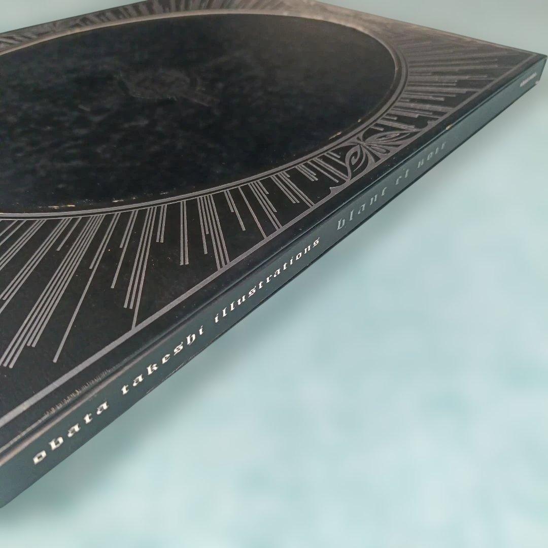 【初版】小畑健画集 blanc et noir