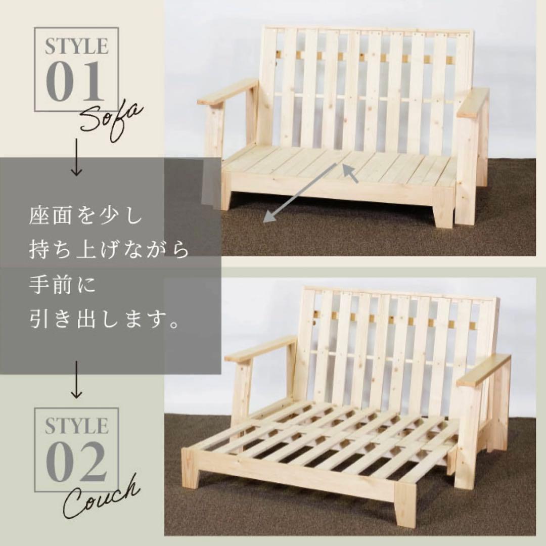 E 新品 北欧パイン ソファベッド セミダブル すのこベッド ソファ カントリー