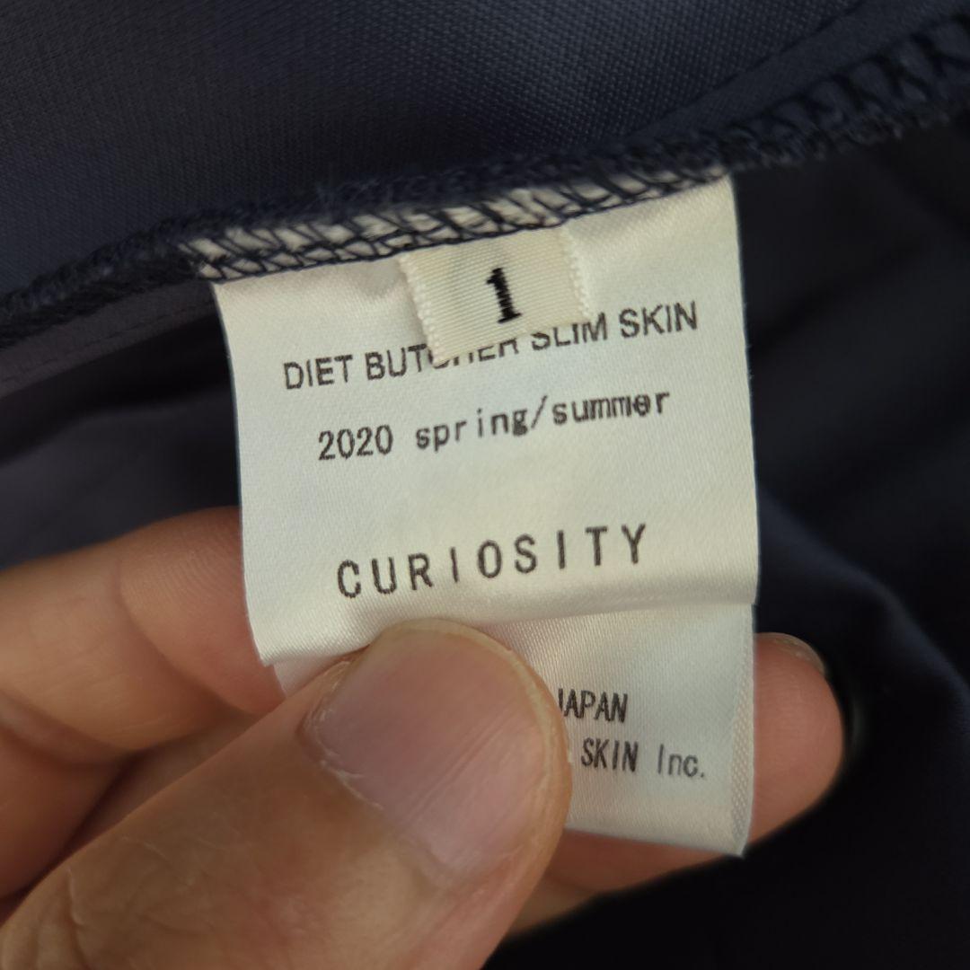 【希少】ダイエットブッチャースリムスキン　セットアップ　2020SS