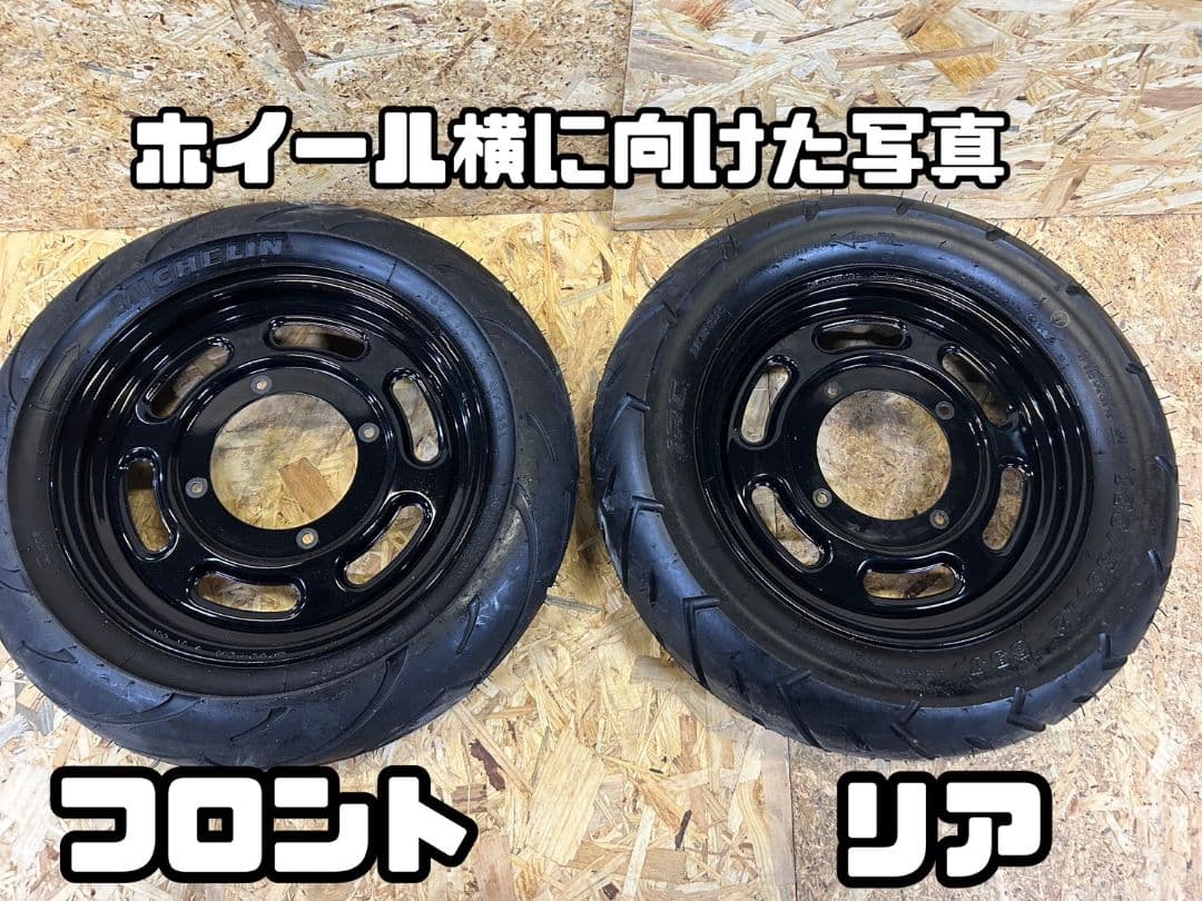 エイプ50 前後ホイールセット 早い者勝ち