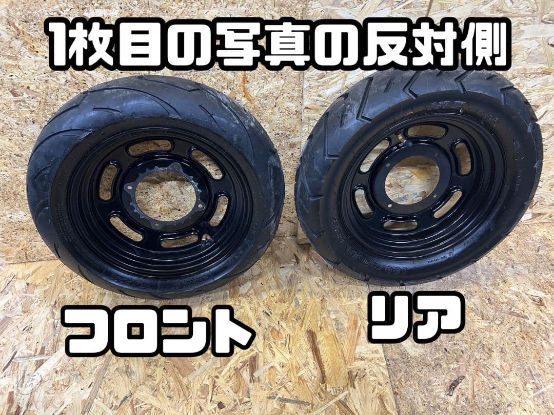 エイプ50 前後ホイールセット 早い者勝ち