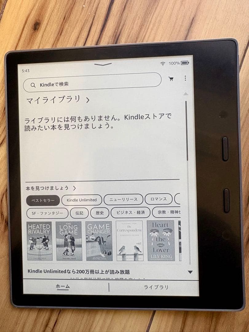 Kindle Oasis (第9世代) 32GB Wi-Fi 広告なし カバー付