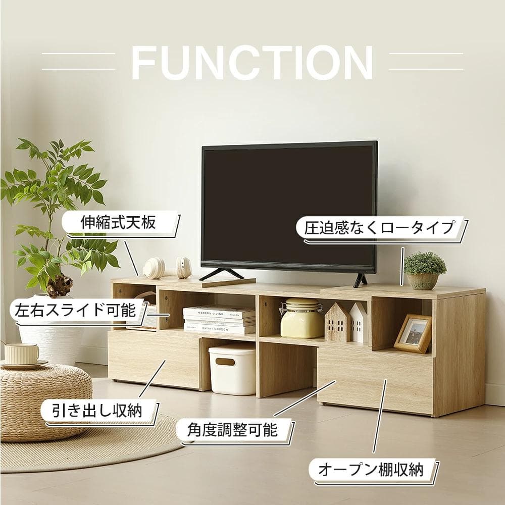 テレビ台 ローボード コーナーテレビ台 伸縮自由 幅93～172　BROWN
