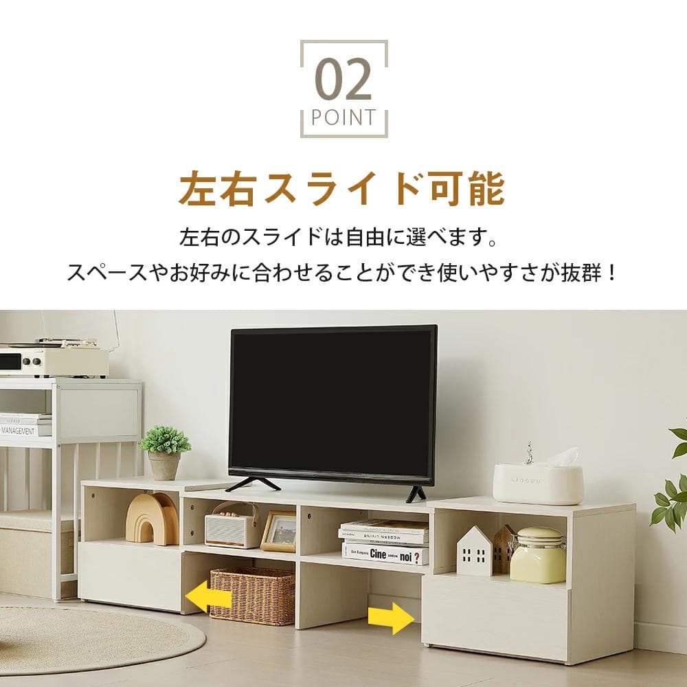 テレビ台 ローボード コーナーテレビ台 伸縮自由 幅93～172　BROWN