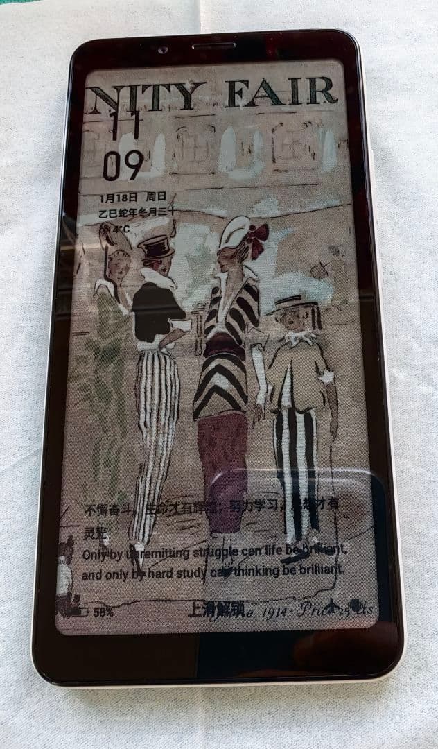 Hisense A5 Pro cc版スマホ （本体のみ）