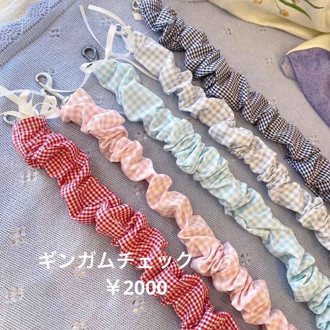 リードカバー　ハンドメイド　犬服　わんちゃん　お出かけ