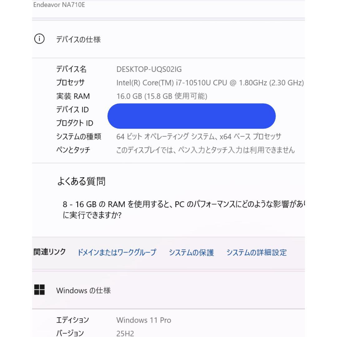 軽量 Core i7 フルHD14インチ 新品SSD512GB メモリ16GB
