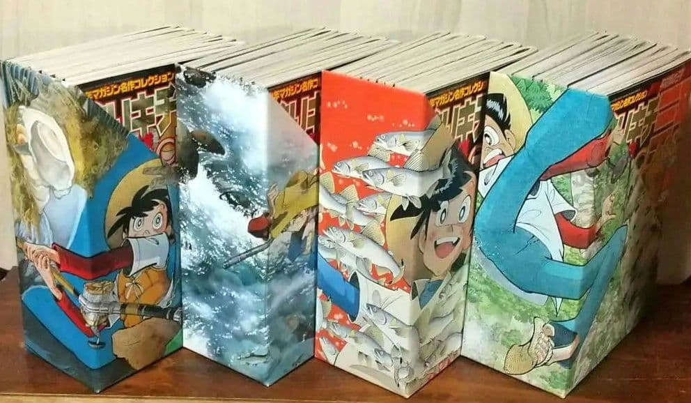 釣りキチ三平 Classic 全57冊 ＋専用BOX全４種類 矢口高雄